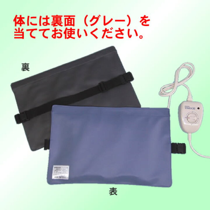 楽天市場】電気磁気治療器 ソーケンリラックス 60Hz［送料無料 
