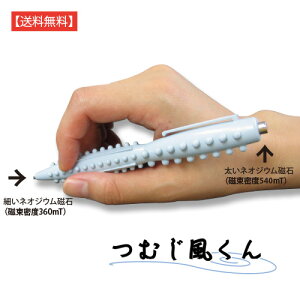 ނ@yz@܂݁@ނ@ɁIC̗͂Ł@Cj@́@ނ