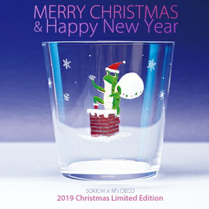 FROGSANTA2019