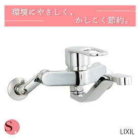 〈あす楽〉在庫あり 即納 LIXIL 混合栓 シングルレバー 壁付 キッチン用 シングルレバー混合水栓 クロマーレS 壁付タイプ 通常地 SF-WM436SY メーカー保証あり INAX リクシル キッチン用水栓 キッチン蛇口 シングルレバー 泡沫 エコハンドル 一般地 送料無料