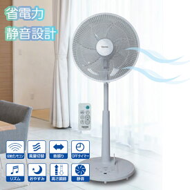 ハイポジション 扇風機 DCハイポジリビング扇風機 フルリモコン KI-3589DC 首振り リビング TEKNOS テクノス 在庫あり 送料無料 DC DCファン DC扇風機 リモコン扇風機 KI3589DC タワーファン リビングファン