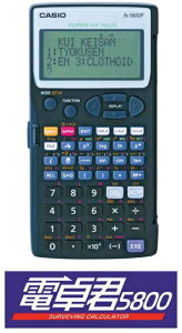 }C]bNX 217201 ʌvZ@dN5800 ȈՃvO MX-5800Jr.