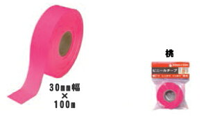 }C]bNX JtȕWp rj[e[v BT-30P-100M  30mm×100m ؃e[v