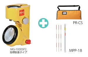 MYZOX }C]bNX 1C`vY MG-1000SP2 ͂񑠃Zbg HZbg (s|[ MPP-18+[P[Xtj wWŒ^Cv y~jvY  g  pz