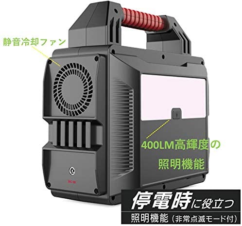 楽天市場】comcon ポータブル電源 CB-P080 コンパクト 小型 軽量