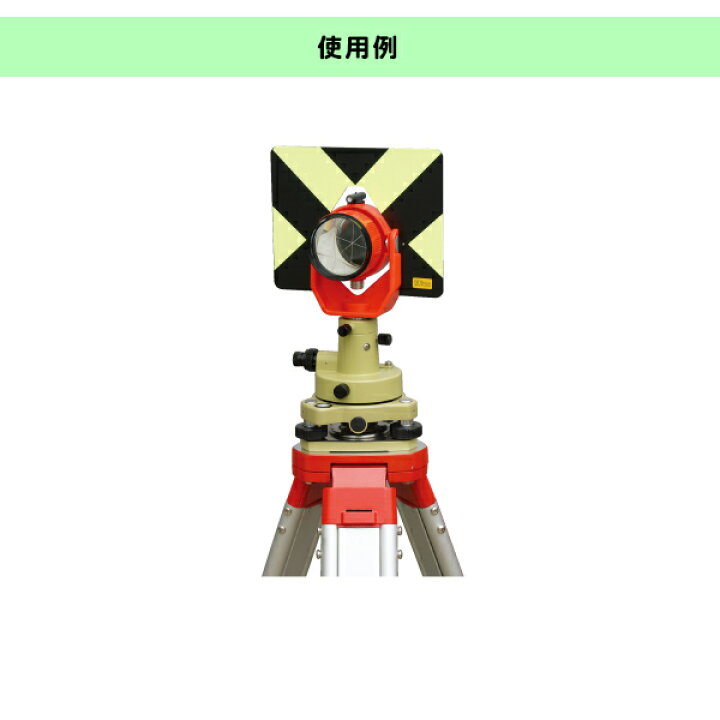 楽天市場】STS 1素子プリズムユニット ST-251ユニット ST-251BS 