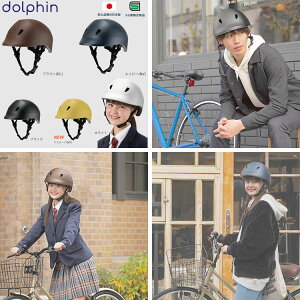 dolphin htB wbg KG-005 { SGKiii ^b`ŃTCY wbg ] [[XP[g XP[g{[h ʊw qp w Z