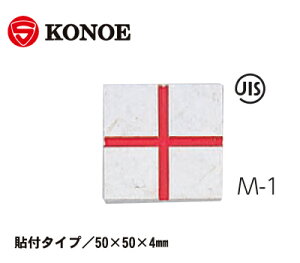 KONOE RmG }X^[C M-1 \ 10pbN \t^Cvy y z Ev[g E EWz