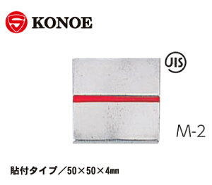 KONOE RmG }X^[C M-2 }CiX 10pbN \t^Cvy y z Ev[g E EWz