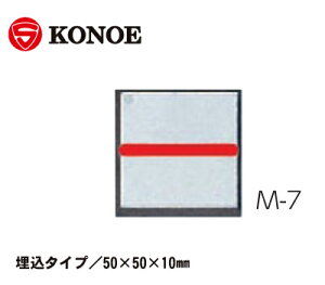 KONOE RmG }X^[C M-7 }CiX 4pbN ^Cvy y z Ev[g E EWz