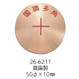 yzJN} nВpi p 26-6211 ^J 1 50×10mmy y z nВ ʕe  Wz