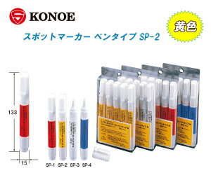 KONOE RmG X|bg}[J[ y^Cv Fi5{jSP-2yE}[N _ y z  S }[LO Hpz