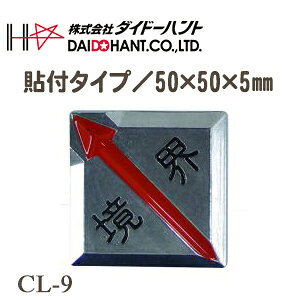 DAIDOHANT _Ch[ng NA[C CL-9 ΖiEj 10 \t^Cvy y z Ev[g E EWz