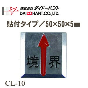 DAIDOHANT _Ch[ng NA[C CL-10 iEj 10 \t^Cvy y z Ev[g E EWz