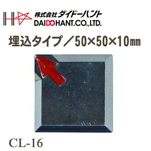 DAIDOHANT _Ch[ng NA[C CL-16 Ζ 4 ^Cvy y z Ev[g E EWz