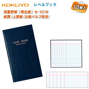 KOKUYO RN xubN Z-Y21Ny10zyʖ쒠 LEVEL BOOK ʗpiz