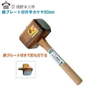 ؍H Sv[gtЎJP 90mm 17187y| y؍ Ył JP y z H AEghAz