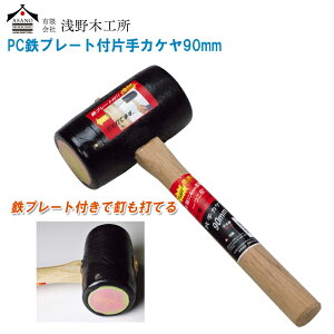 ؍H PCSv[gtЎJP 90mm 17195y| y؍ Ył JP y z H AEghAz