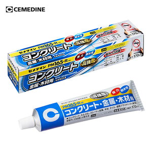 コンクリート 木材 接着剤の人気商品 通販 価格比較 価格 Com