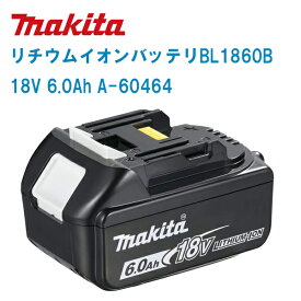 MAKITA マキタ 電動工具 リチウムイオン スライド式バッテリー BL1860B (A-60464)【18V 6.0Ah】