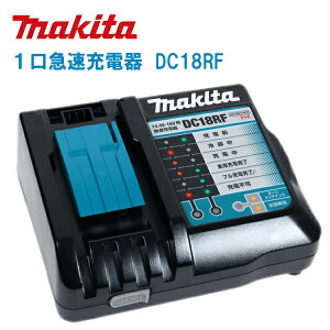 MAKITA }L^ 1}[d DC18RF (JPADC18RF) 14.4`18V