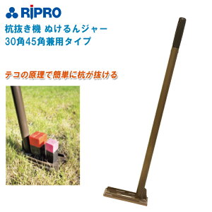 RIPRO v YL@ ʂW[ 30p45pp^Cv KNUKI3045yYL y z Hz