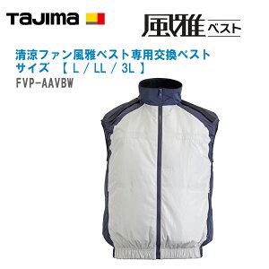 TAJIMA ^W} t@xXg Pi FVP-AAVBWyL/LL/3Lzyt@tEFA ƒ   MǑ΍ xXgz