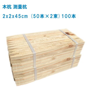 ؍Y ʍY 2x2x45cm 100{ yڋ ؍Y Y | y  zz