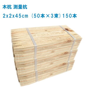 ؍Y ʍY 2x2x45cm 150{ yڋ ؍Y Y | y  zz
