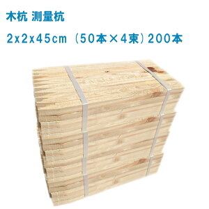 ؍Y ʍY 2x2x45cm 200{ yڋ ؍Y Y | y  zz