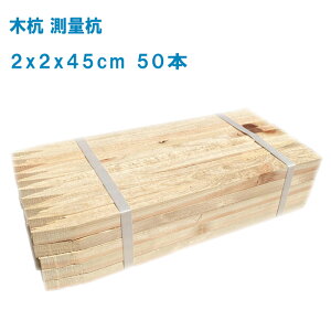 ؍Y ʍY 2x2x45cm 50{ yڋ ؍Y Y | y  zz