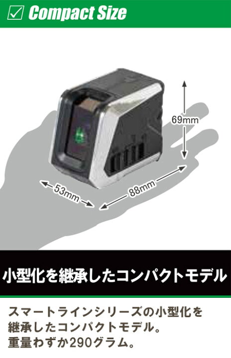 楽天市場】STS グリーンレーザー墨出器 SQ-15GT【測定器 レーザー墨出 