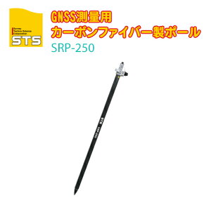 STS GNSS|[ SRP-250yڑlWa:5/8C` TCY:S 2500mmzy GNSS GPS Aei |[z