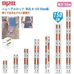 MYZOX �}�C�]�b�N�X �j���[�A�����b�h �P�i N-150 ����150cm 60mm���y�W�� ���b�h �A���~���b�h�z