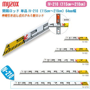 MYZOX }C]bNX Ԋubh Pi IV-210i115cm`210cmj64mmyLko W bh A~bh Ǔ@z