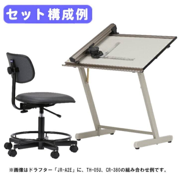 楽天市場】MUTOH 武藤工業 ドラフター ドラフコンポジュニア JR-A2E 