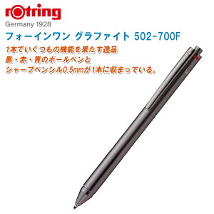 rOtring bgO tH[C Ot@Cg 502-700Fy}`y Ԑ3F{[y+V[vyV0.5mm 4C1z