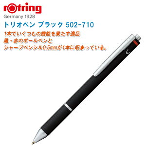 rOtring bgO gIy ubN 502-710y}`y 2F{[y+V[vyV0.5mmz