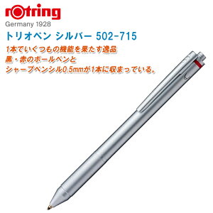 rOtring bgO gIy Vo[ 502-715y}`y 2F{[y+V[vyV0.5mmz