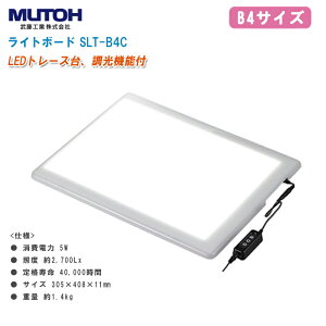 MUTOH H Cg{[h SLT-B4CyB4TCY g[X LightBoard ^LEDg[X g[g[T[z