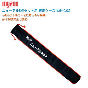 MYZOX }C]bNX j[A5_Zbgp pP[X NAR-CAS2y[|Pbg2tz