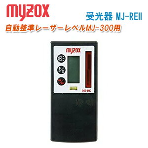 MYZOX }C]bNX  MJ-REII ̂݁y[U[xMJ-300pz