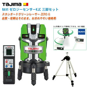 TJMfUC ^W} NAVI [W[ZT[KJC t OrZbg ZEROGSN-KJCSETyO[[U[no ǔ[U[ ZEROGZT[ NAVIV[Y  y z ʋ@z