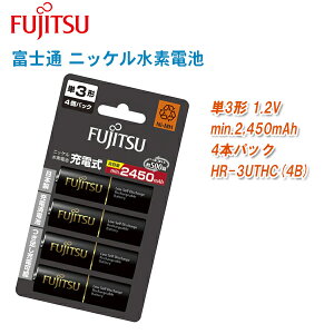 FUJITSU xm jbPfdr P3` 1.2V 4{pbN HR-3UTHC(4B)ye [dr 2450mAh P3×4{z