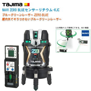 TJMfUC ^W} NAVI ZERO BLUEZT[`E-KJC t Or ZEROBLSN-KJCyO[[U[no ǔ[U[ NAVIV[Y  y z ʋ@z
