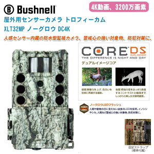 Bushnell ubVl OpZT[J gtB[J XLT32MP m[OE DC4KyĎJ hƃJ lĎJ lZT[ h^ĎJ bQ΍z