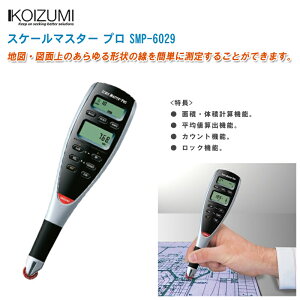 򑪋@쏊 XP[}X^[ v SMP-6029yD ԗ q֌W dCz zǍH}ʂ^݌v z