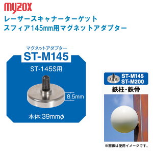 y[֑ΉzMYZOX }C]bNX [U[XLi[^[Qbg XtBA145mmp}OlbgA_v^[ ST-M145