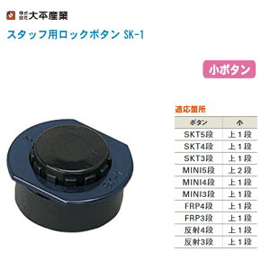 啽Y X^btpbN{^ SK-1 {^ y{ pbN{^ X^btpi 013-1001 }@A~X^btΉz