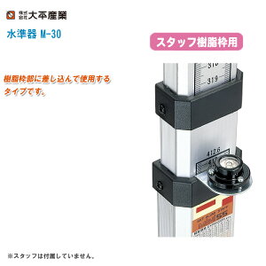 �啽�Y�� �X�^�b�t�����g�p ������ M-30�y�~�`������ ���x30'/2mm �X�^�b�t�p������ �������� 014-1003�z